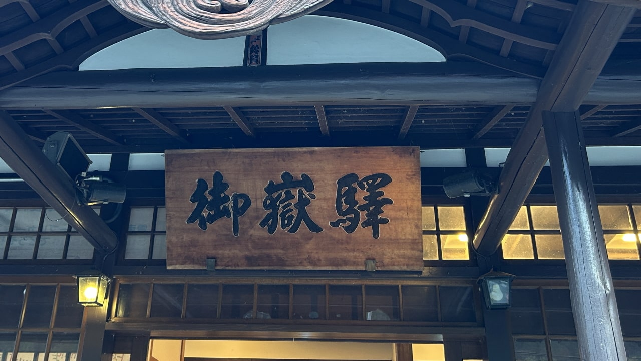 JR青梅線の御嶽駅