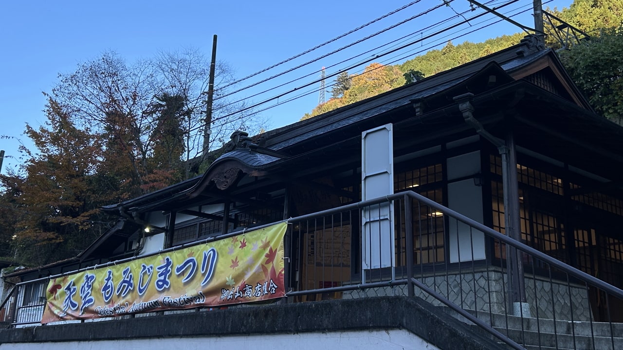 JR青梅線の御嶽駅