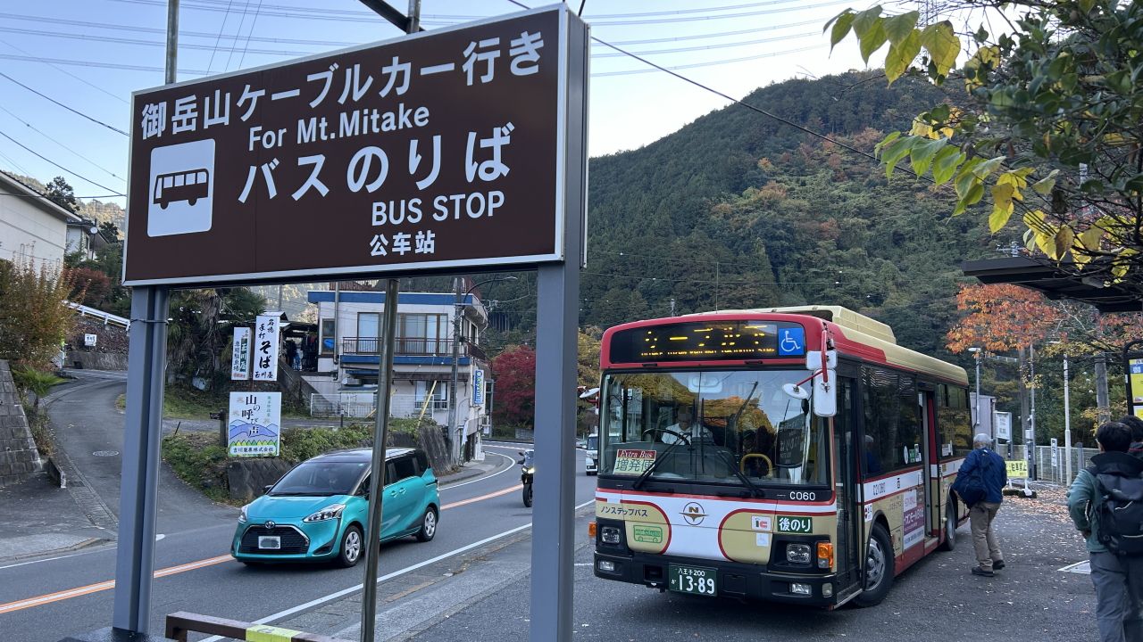 臨時バス(増発便)に乗車