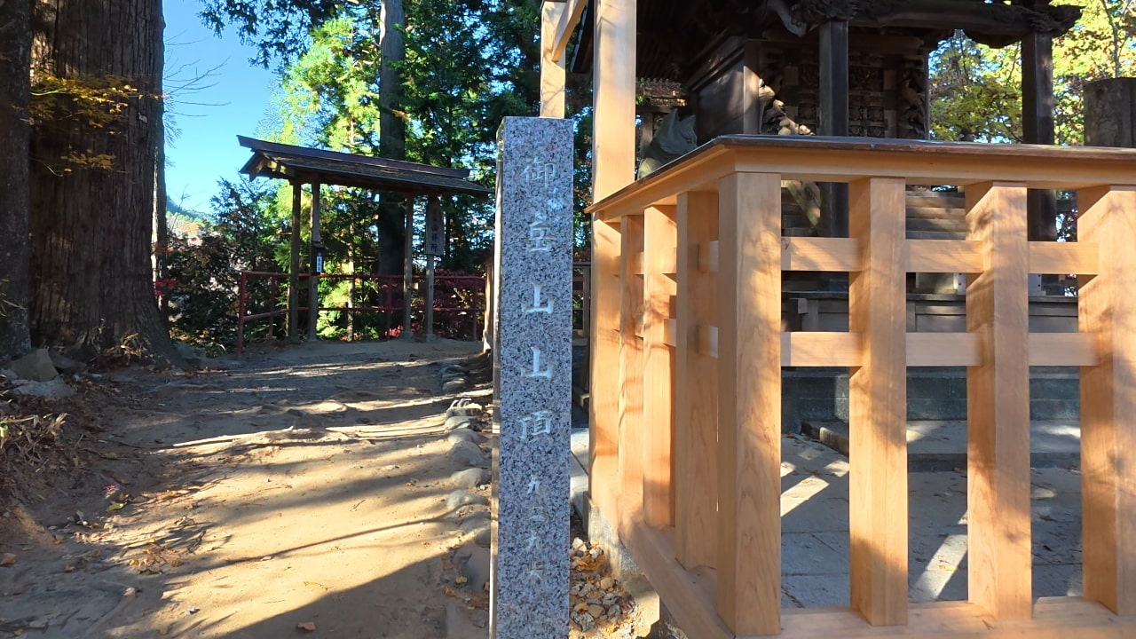 御岳山の山頂標識