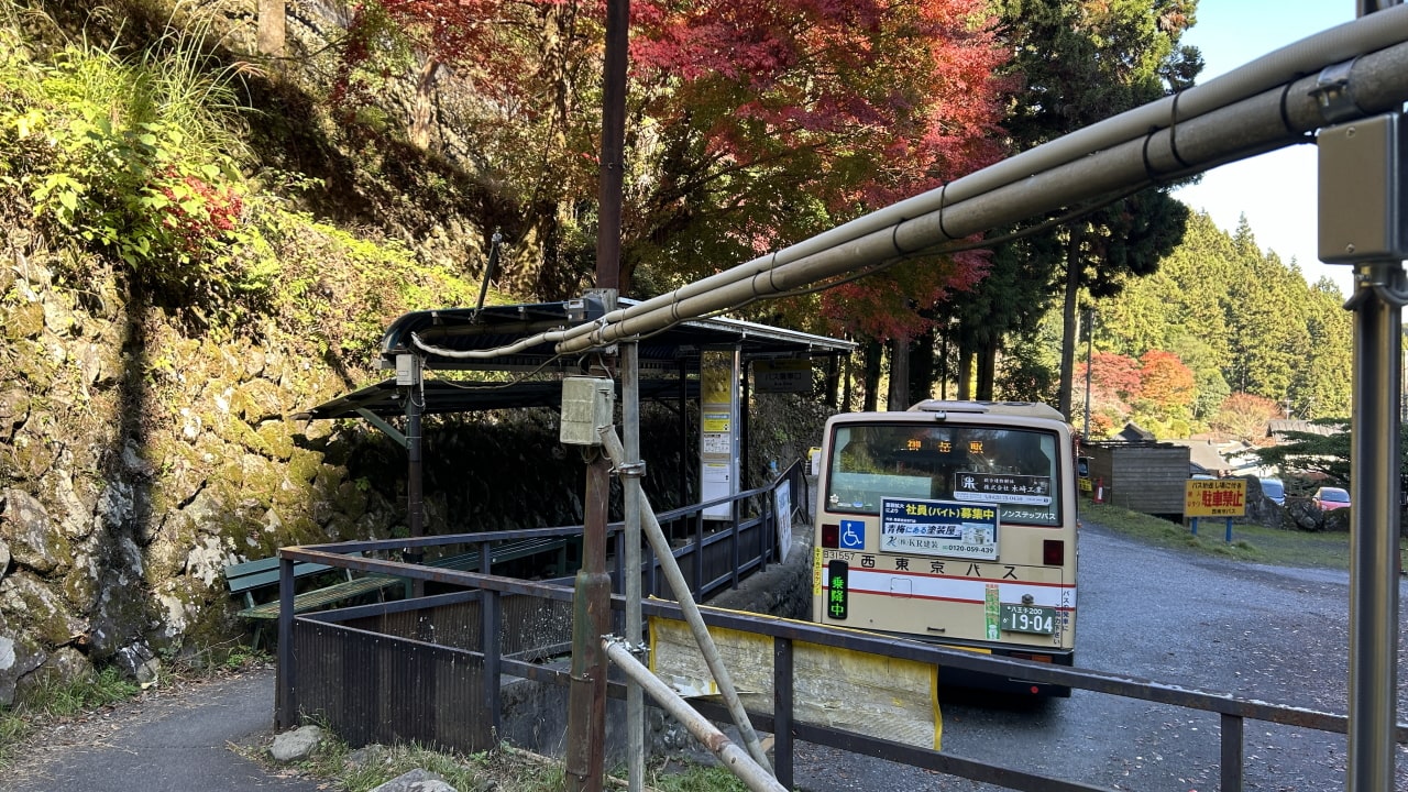 御岳駅までバス