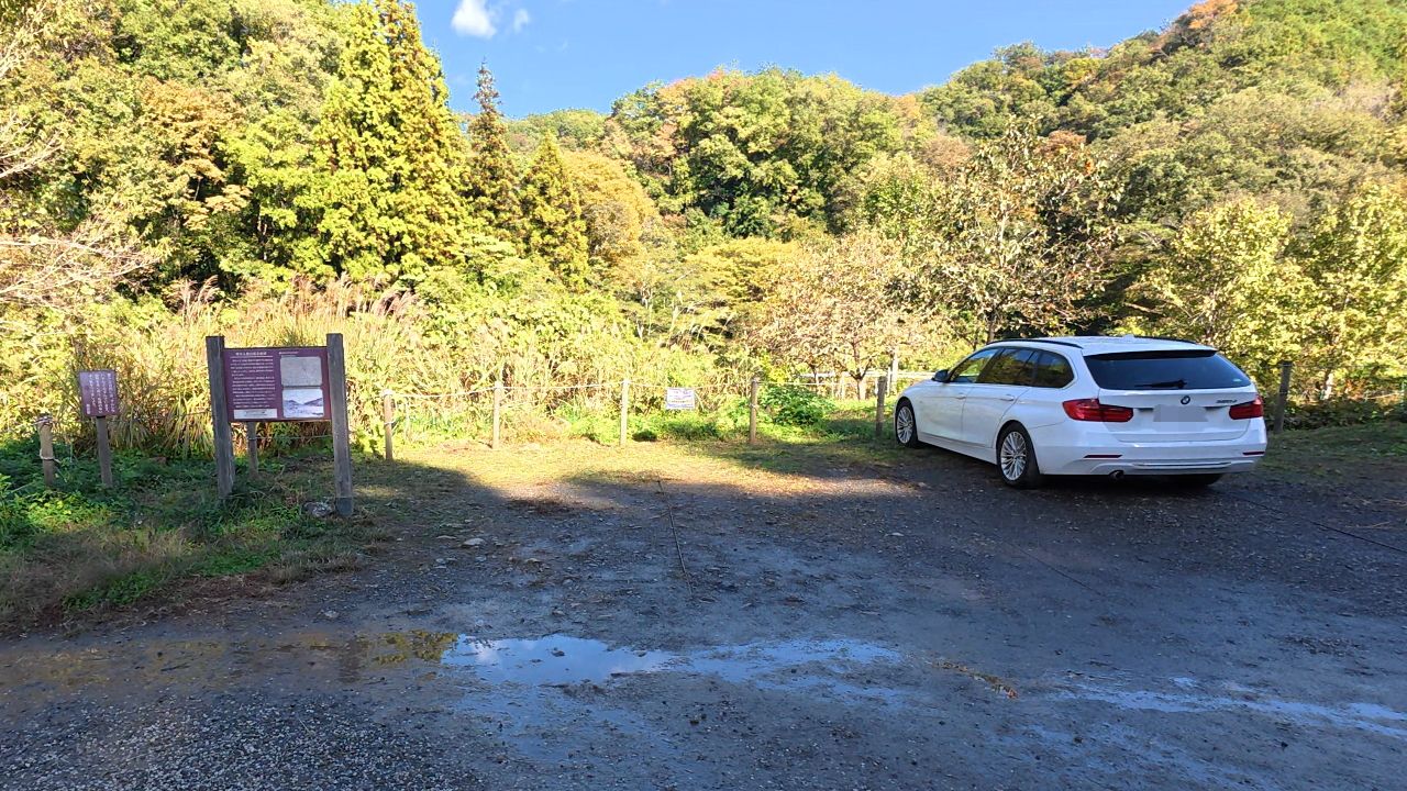 横沢入の駐車スペース