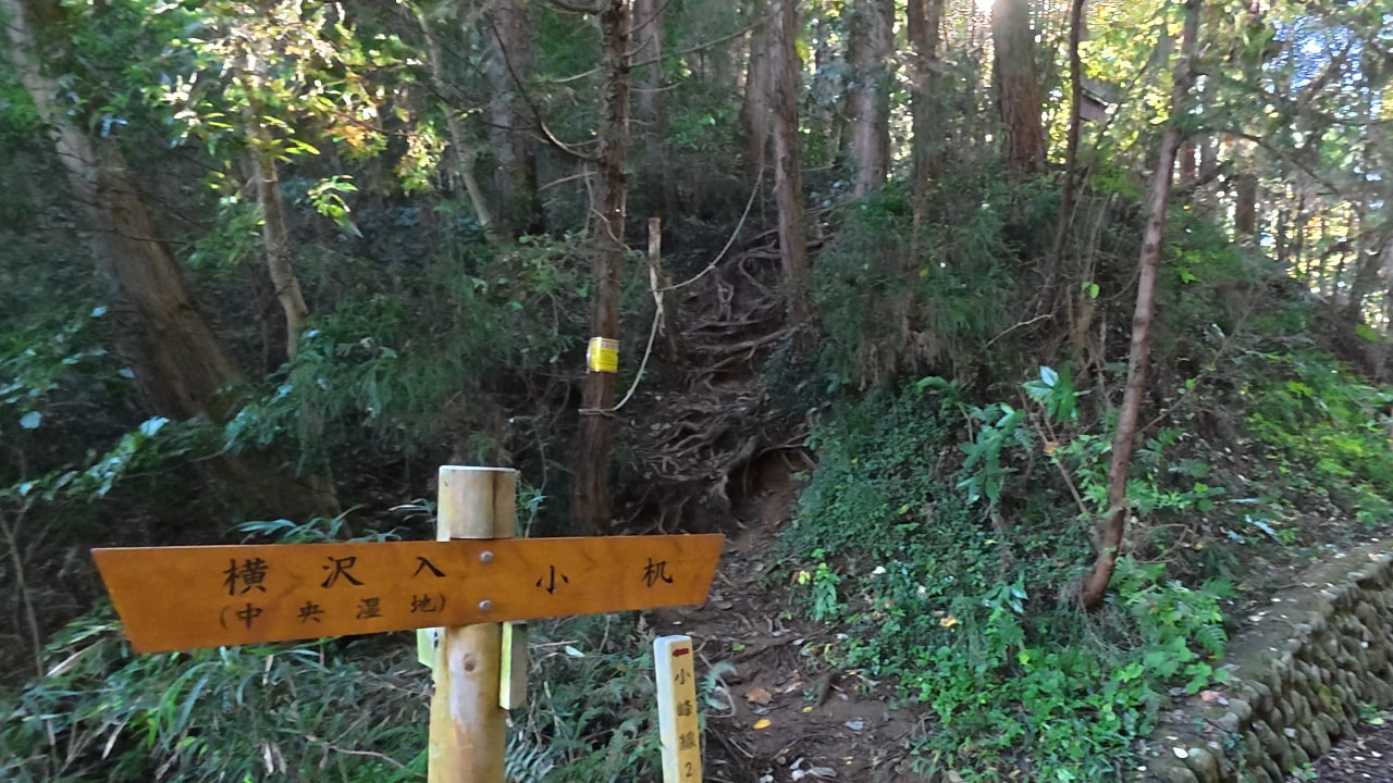 天竺山への登山口