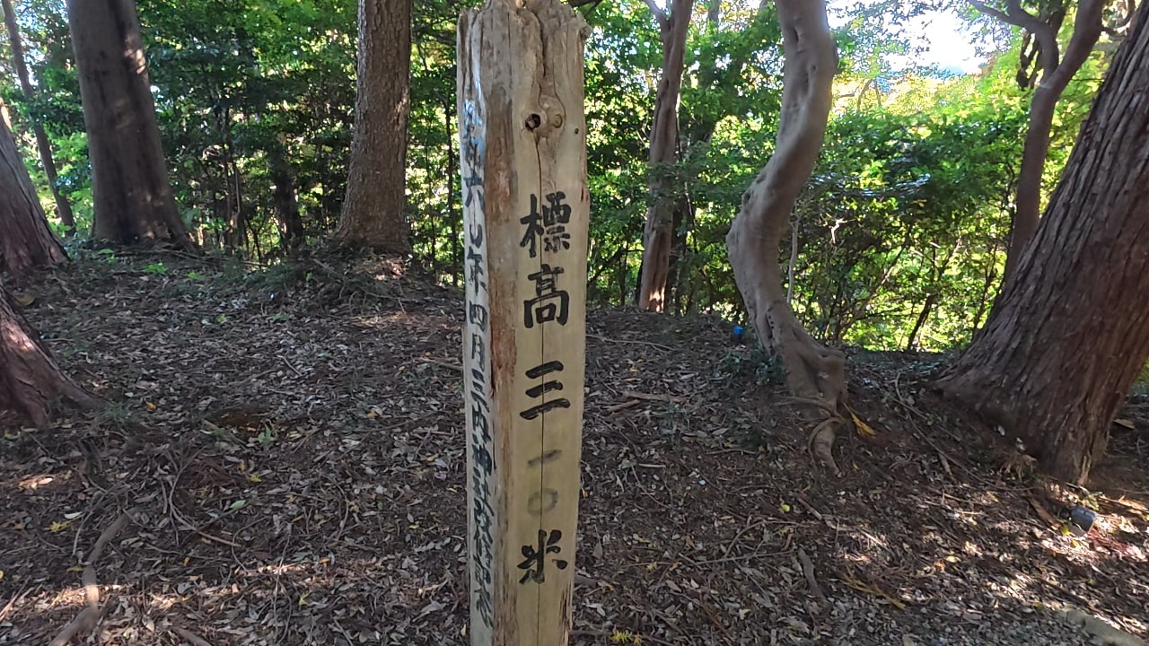 天竺山の標高は310メートル